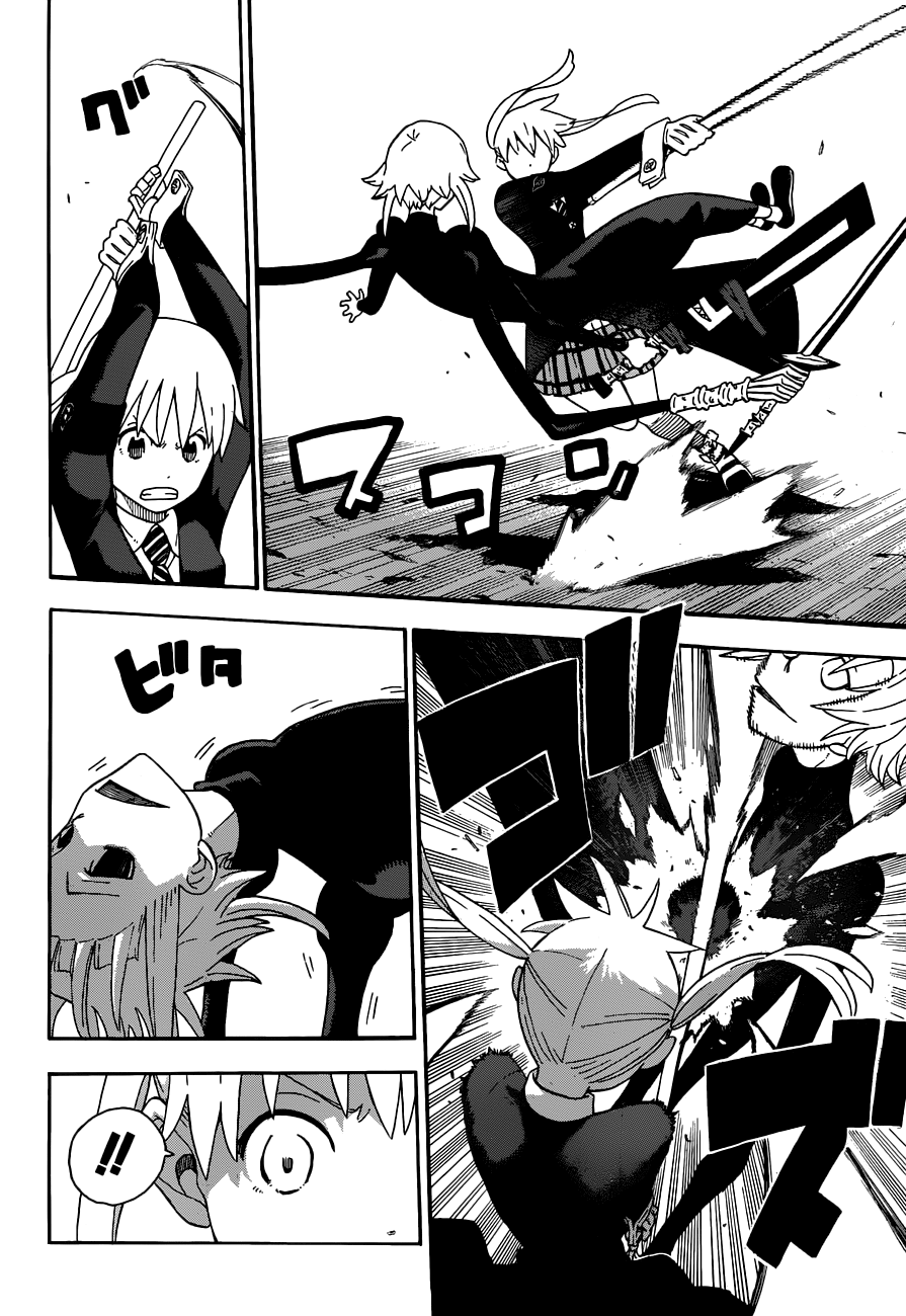 Read Soul Eater (pt) Manga Online