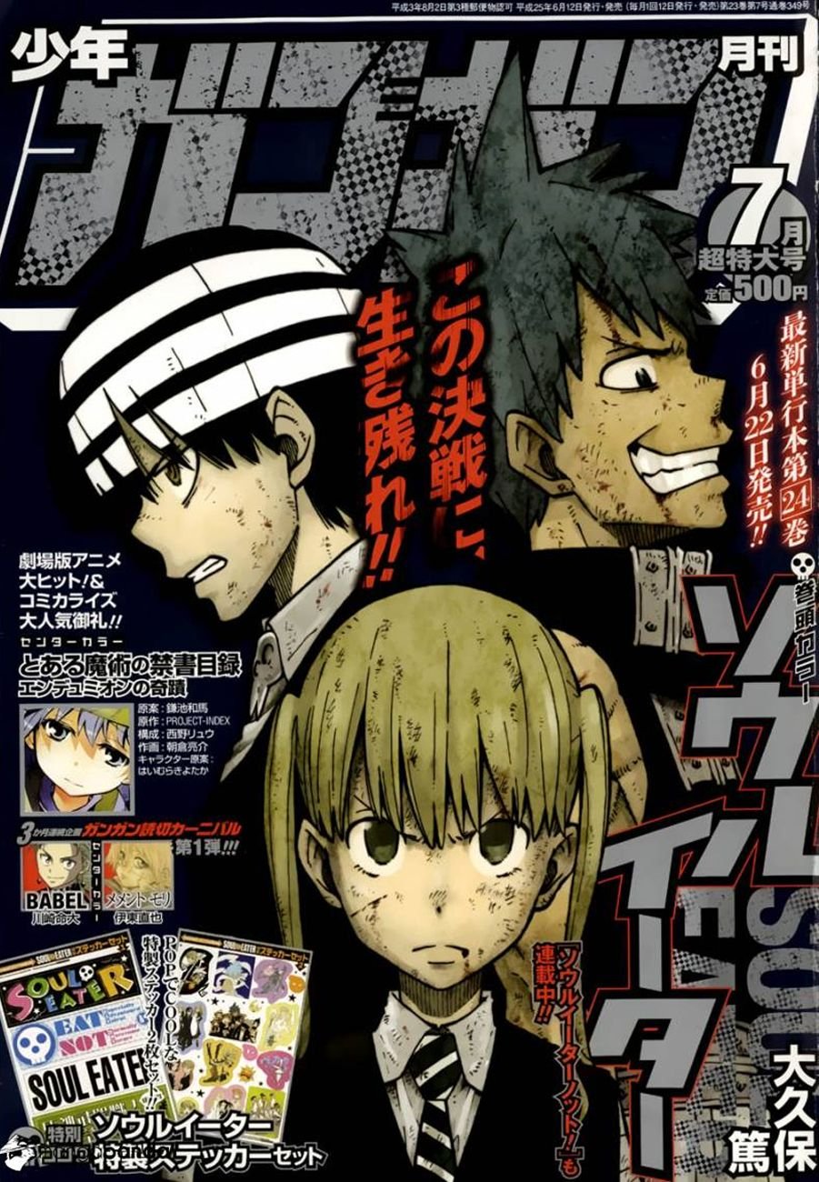 Read Soul Eater (pt) Manga Online