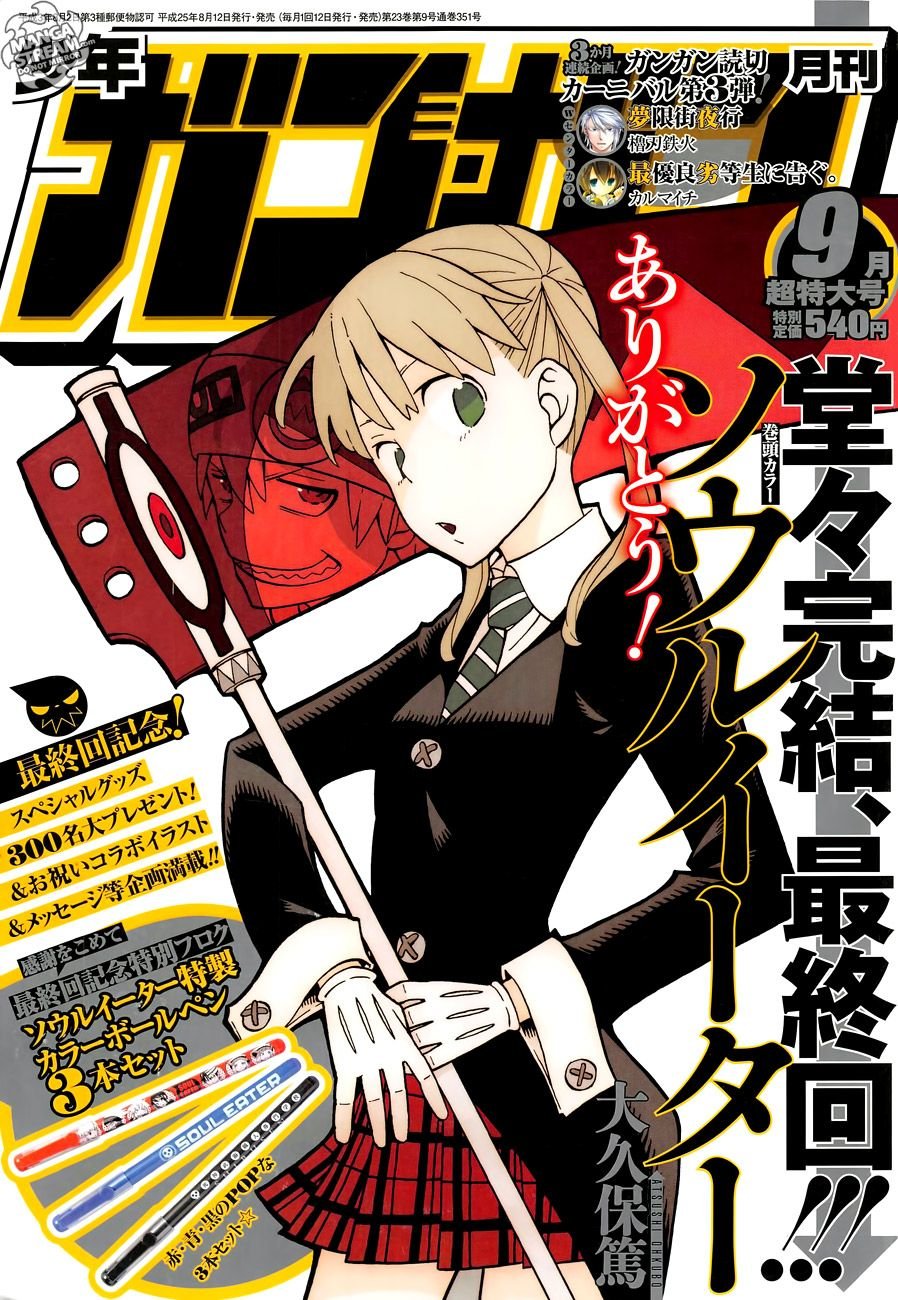 Read Soul Eater (pt) Manga Online