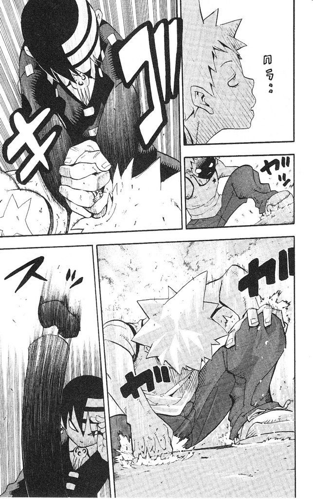 Read Soul Eater (pt) Manga Online
