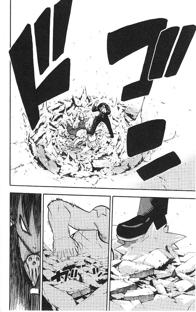 Read Soul Eater (pt) Manga Online
