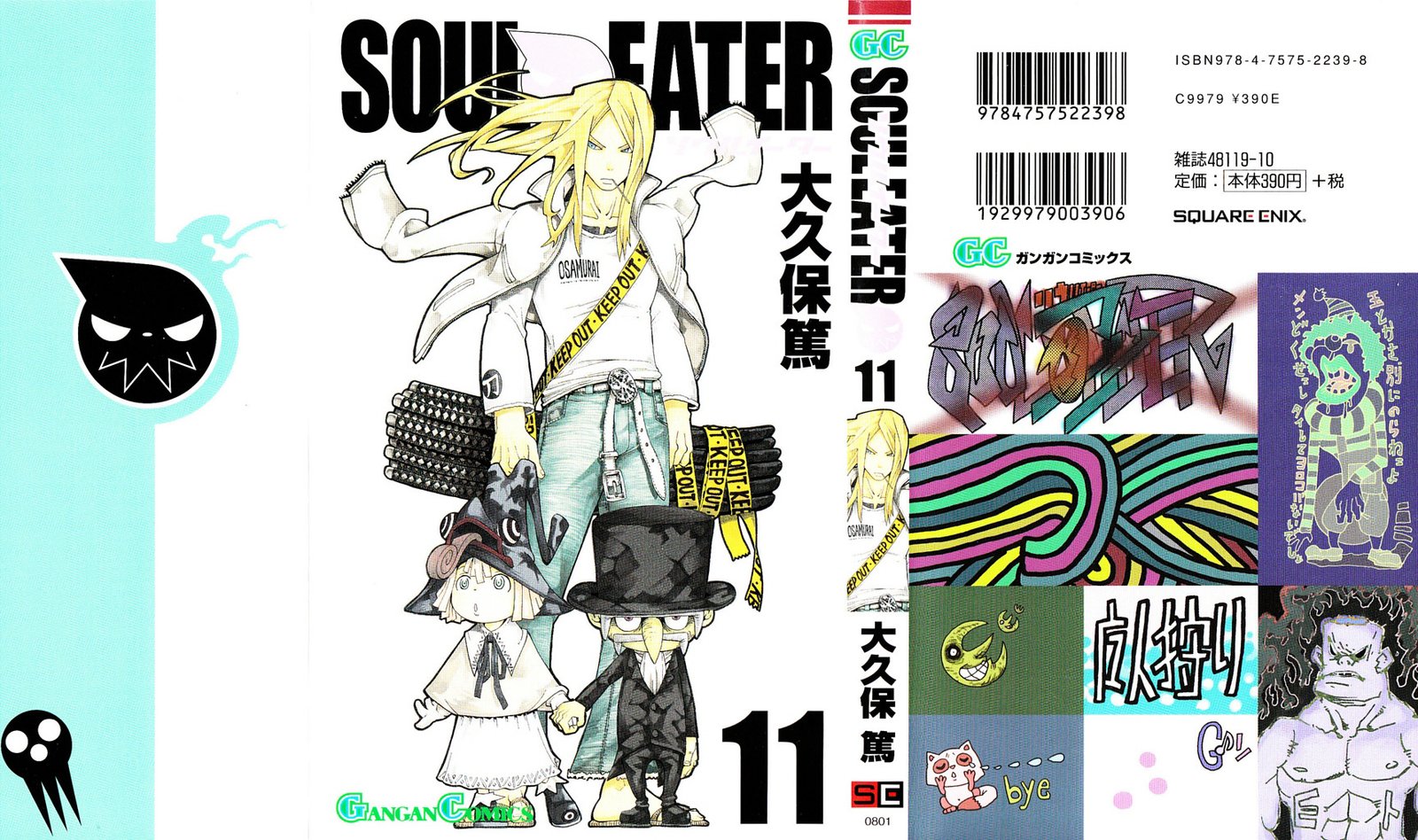 Read Soul Eater (pt) Manga Online