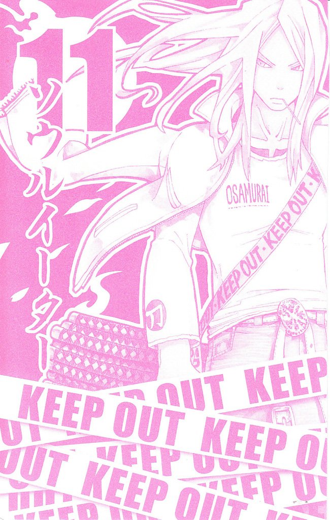 Read Soul Eater (pt) Manga Online