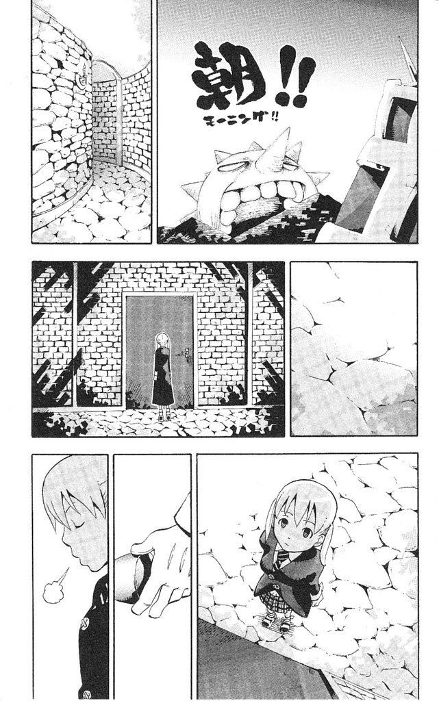 Read Soul Eater (pt) Manga Online