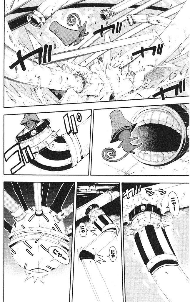 Read Soul Eater (pt) Manga Online