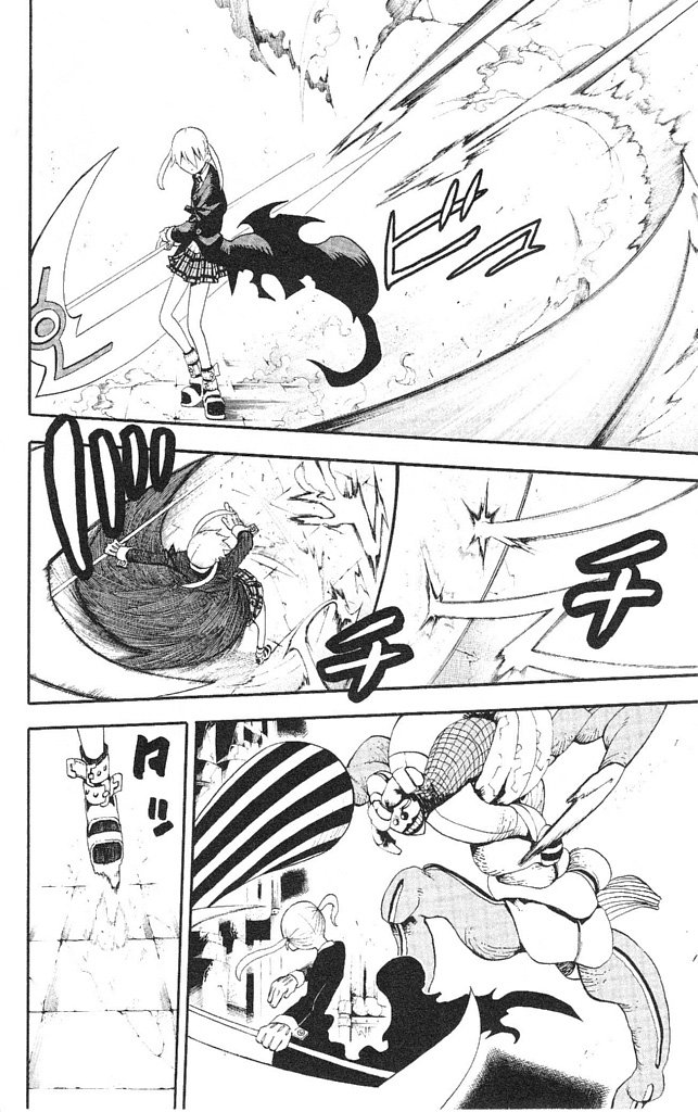Read Soul Eater (pt) Manga Online