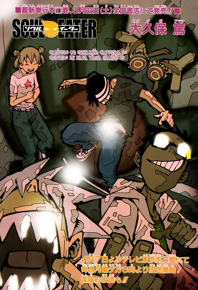 Read Soul Eater (pt) Manga Online