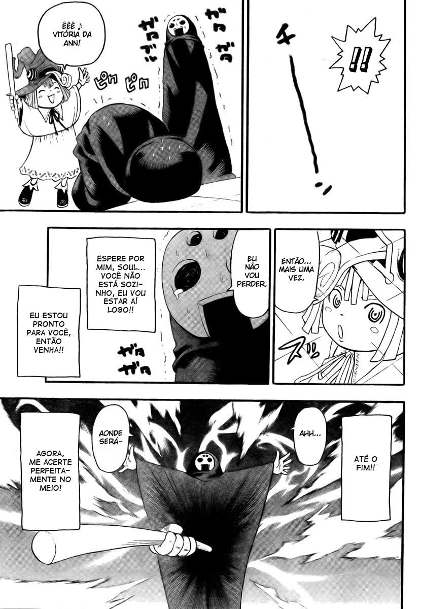 Read Soul Eater (pt) Manga Online