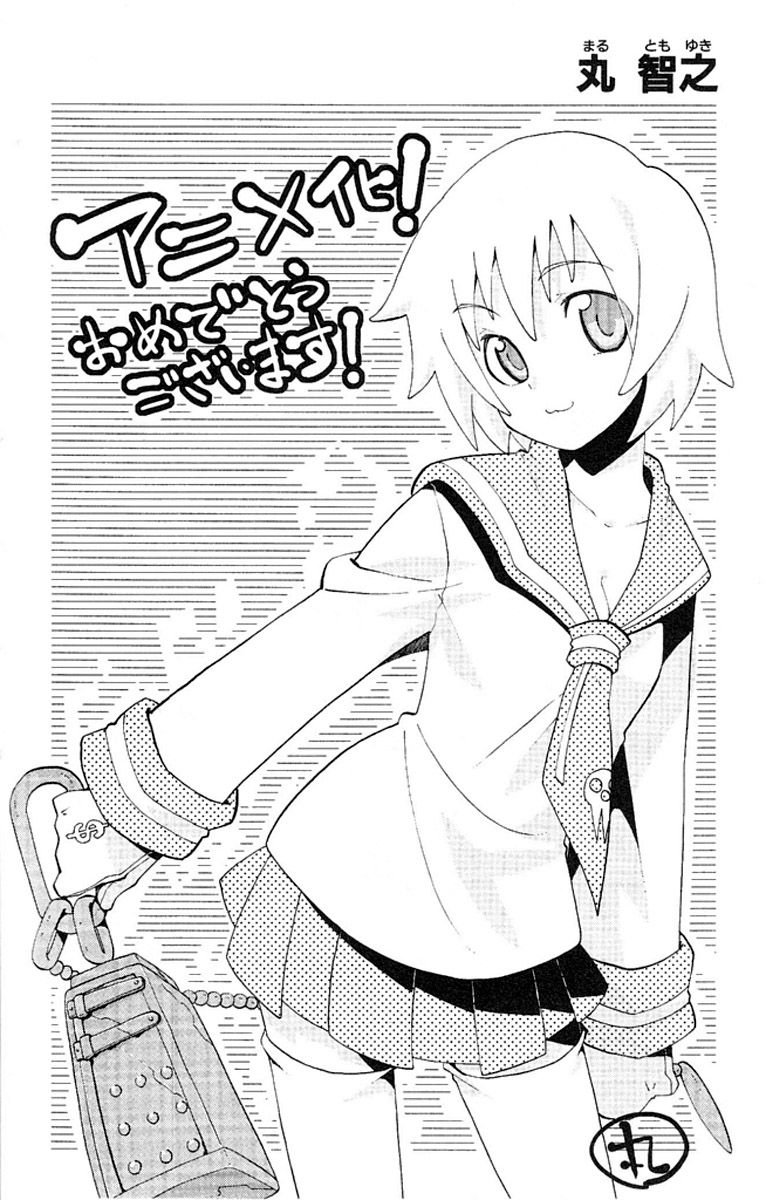 Read Soul Eater (pt) Manga Online