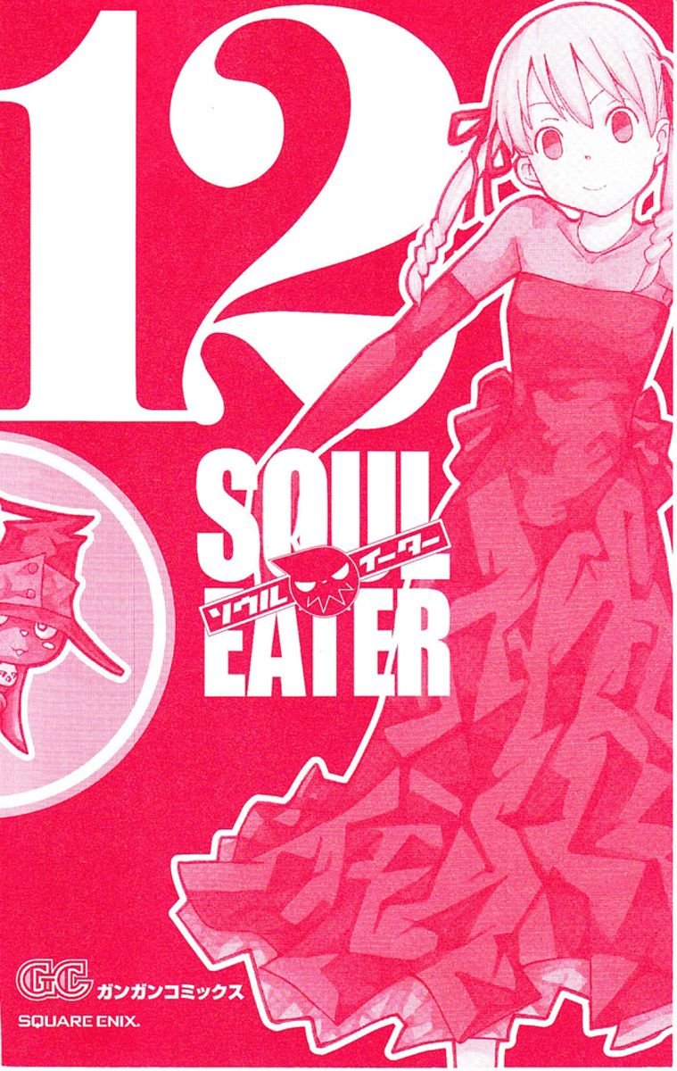 Read Soul Eater (pt) Manga Online