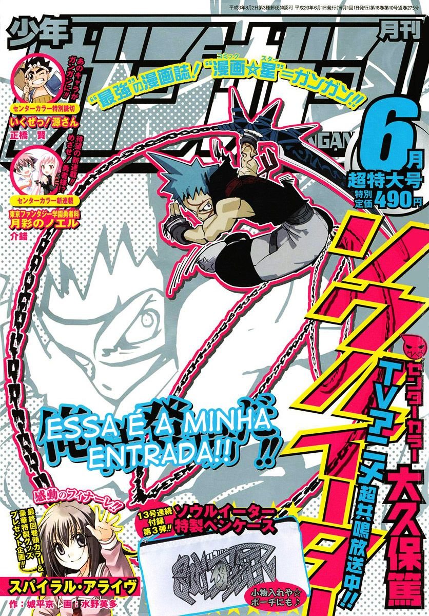 Read Soul Eater (pt) Manga Online