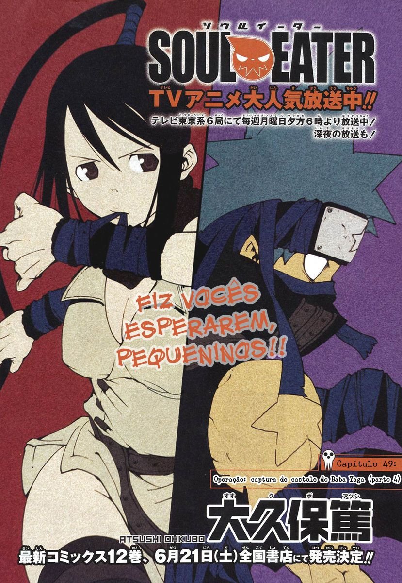 Read Soul Eater (pt) Manga Online