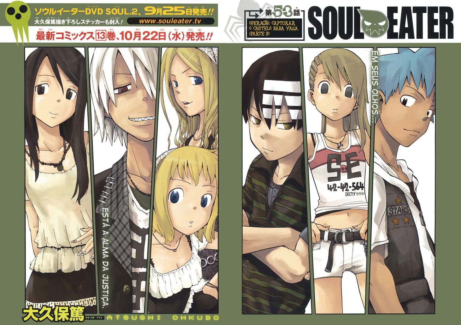 Read Soul Eater (pt) Manga Online