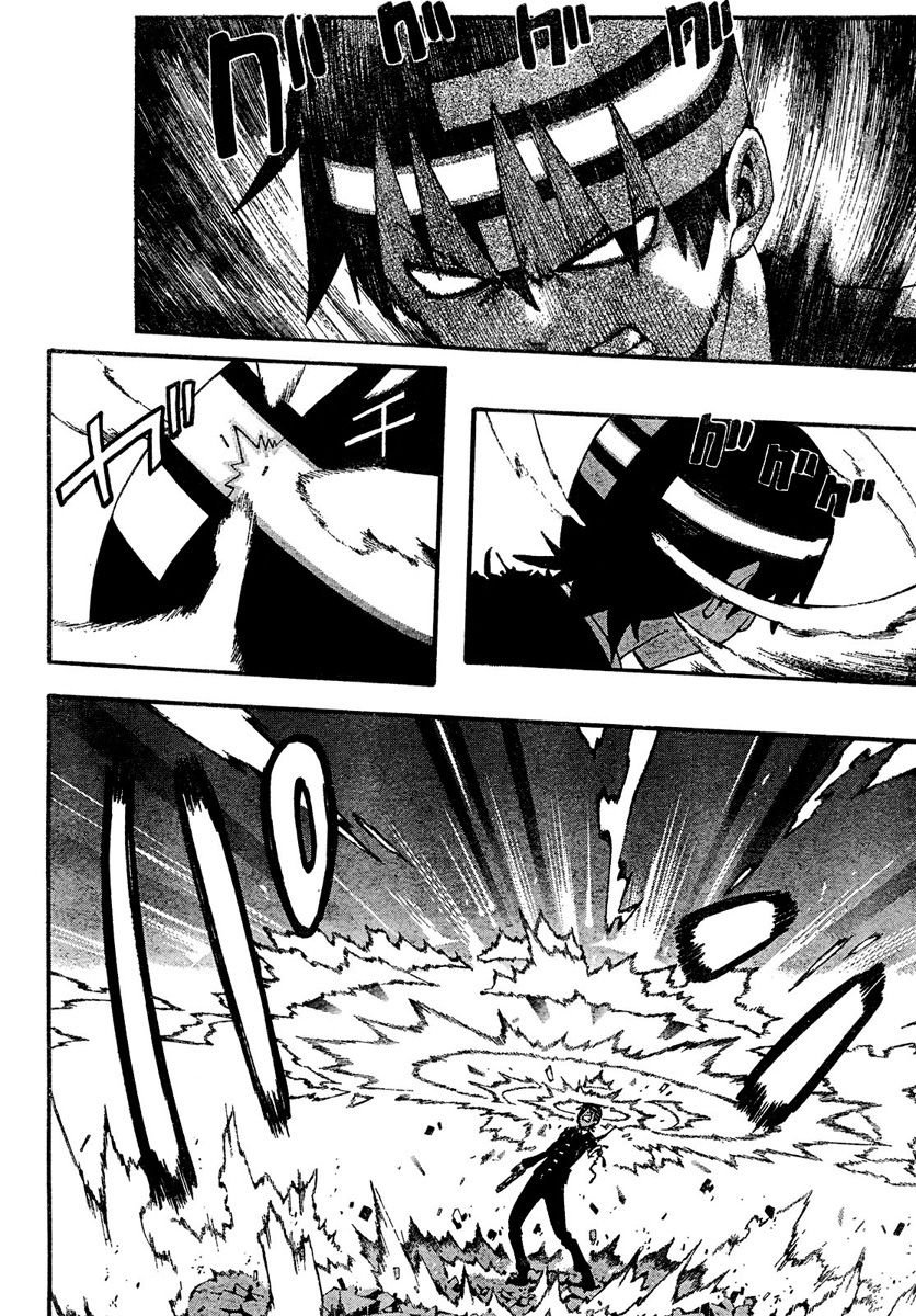Read Soul Eater (pt) Manga Online
