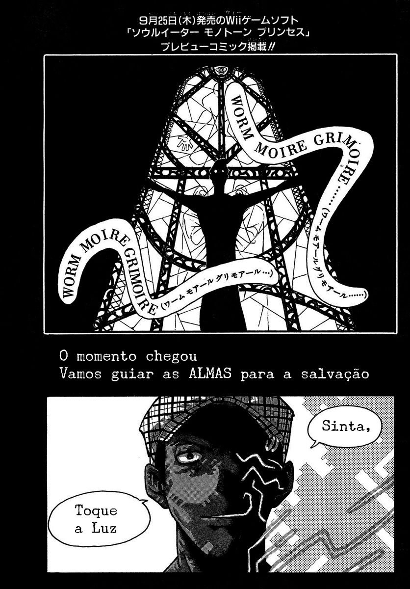 Read Soul Eater (pt) Manga Online