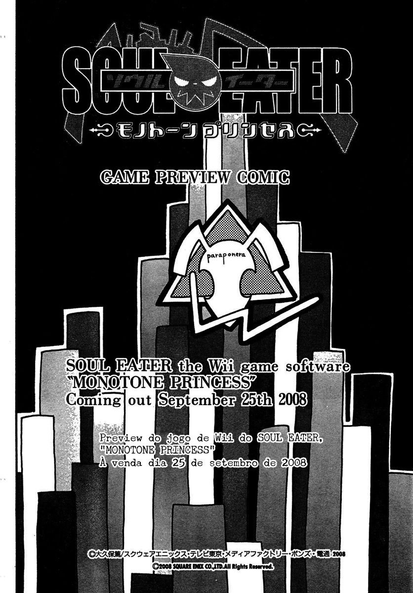 Read Soul Eater (pt) Manga Online