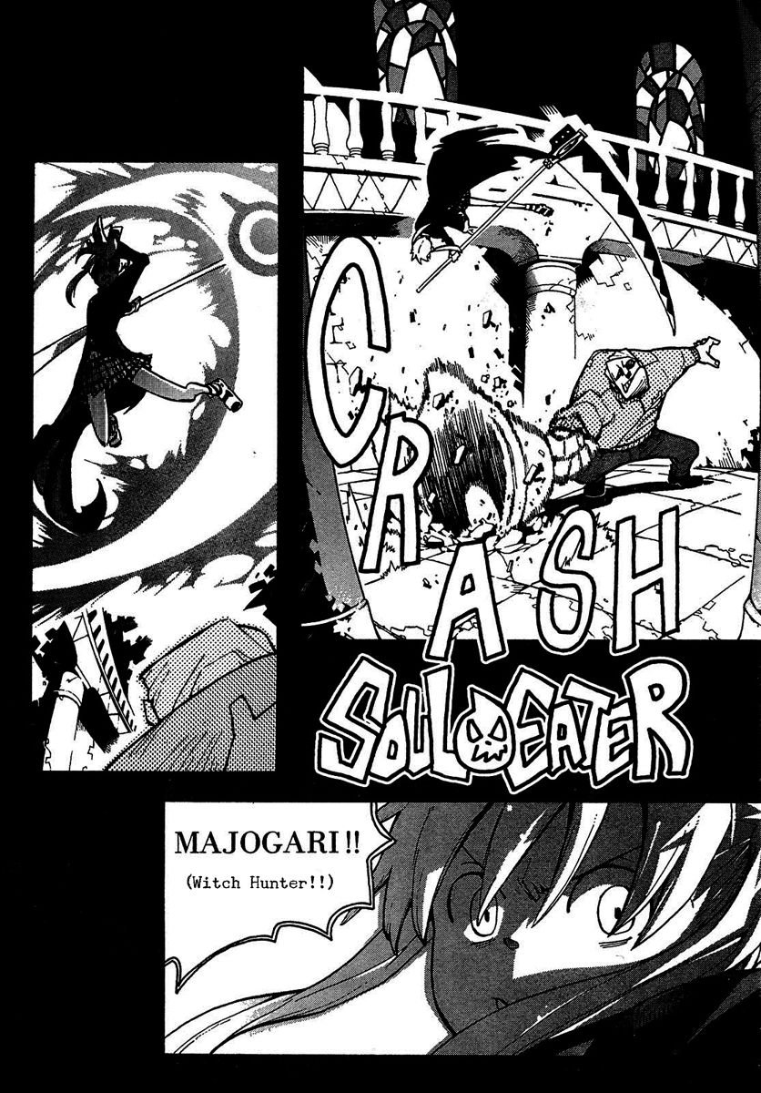 Read Soul Eater (pt) Manga Online