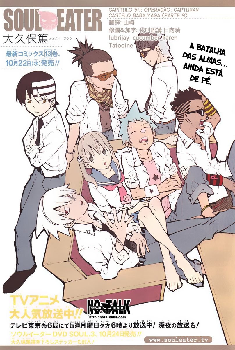 Read Soul Eater (pt) Manga Online