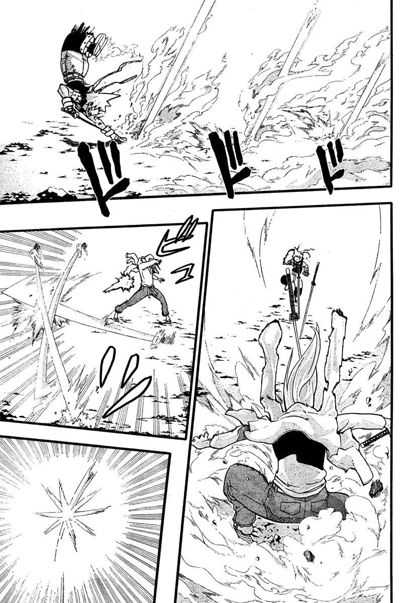 Read Soul Eater (pt) Manga Online