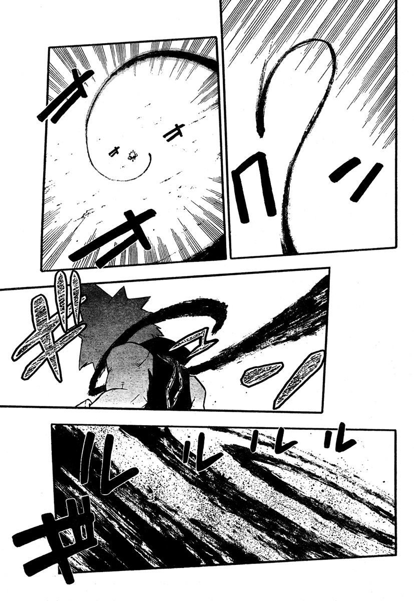 Read Soul Eater (pt) Manga Online