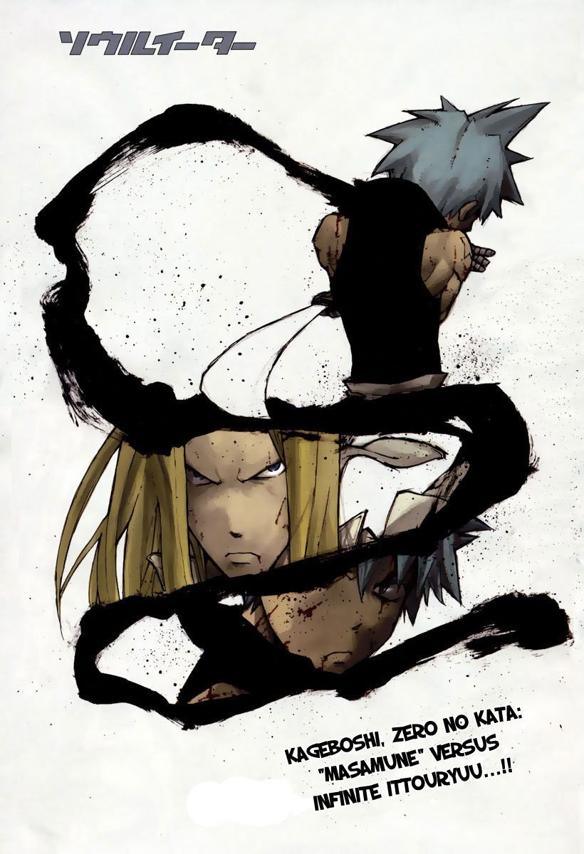 Read Soul Eater (pt) Manga Online