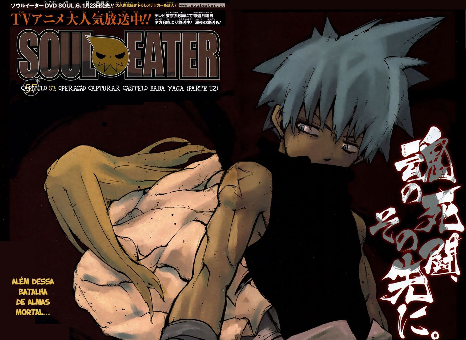 Read Soul Eater (pt) Manga Online