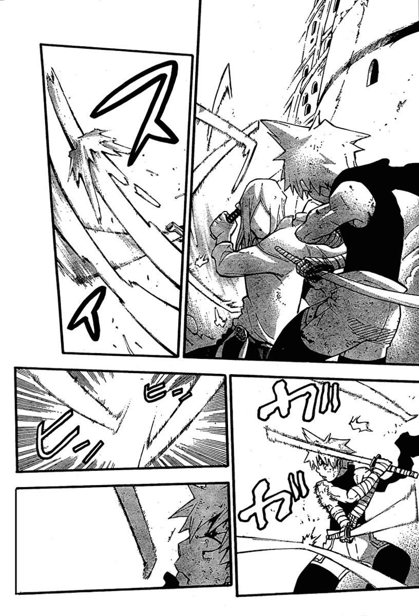 Read Soul Eater (pt) Manga Online