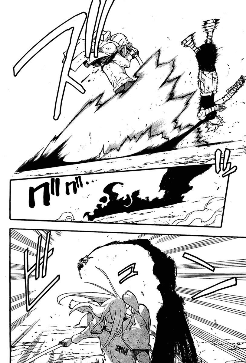 Read Soul Eater (pt) Manga Online