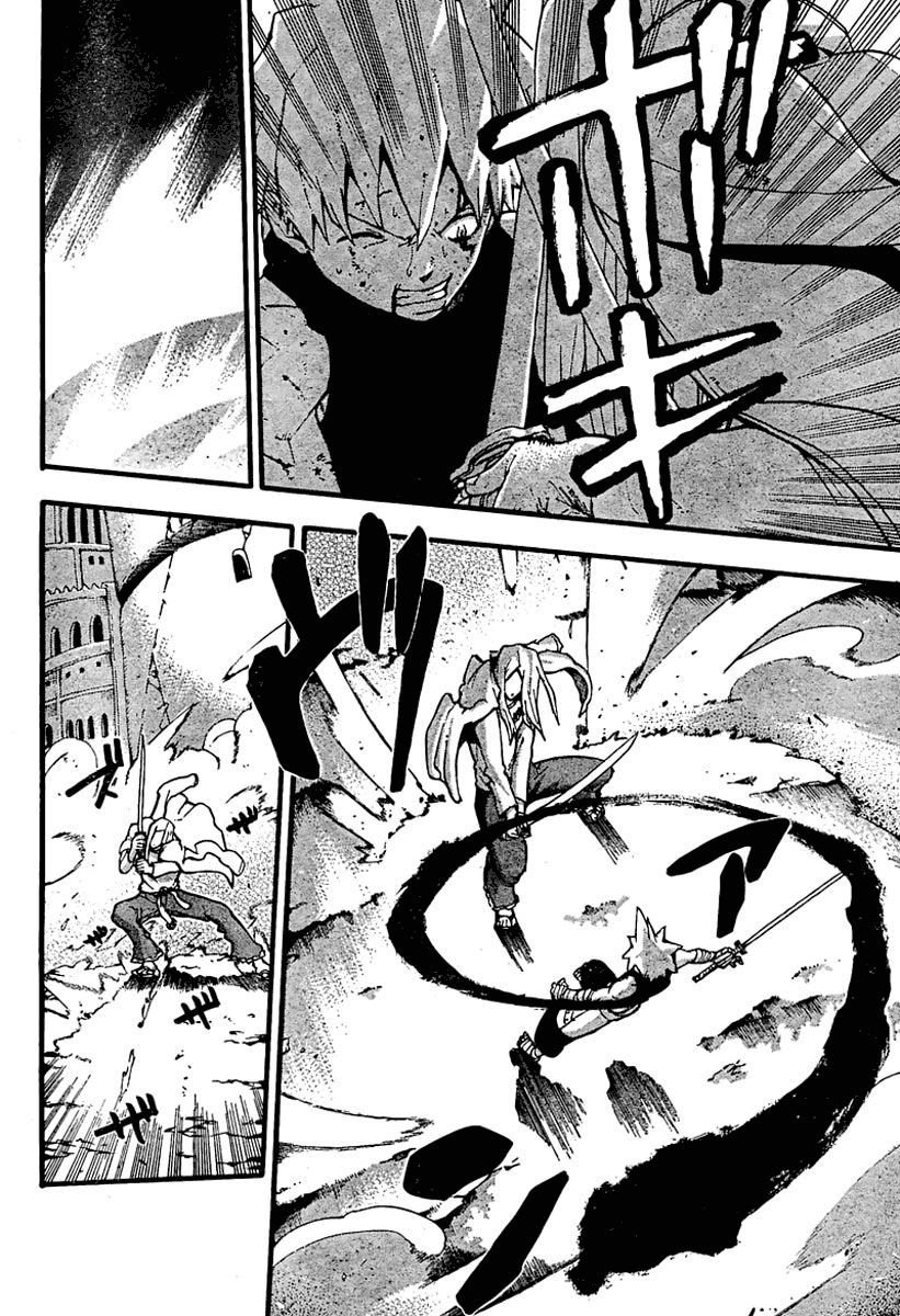 Read Soul Eater (pt) Manga Online