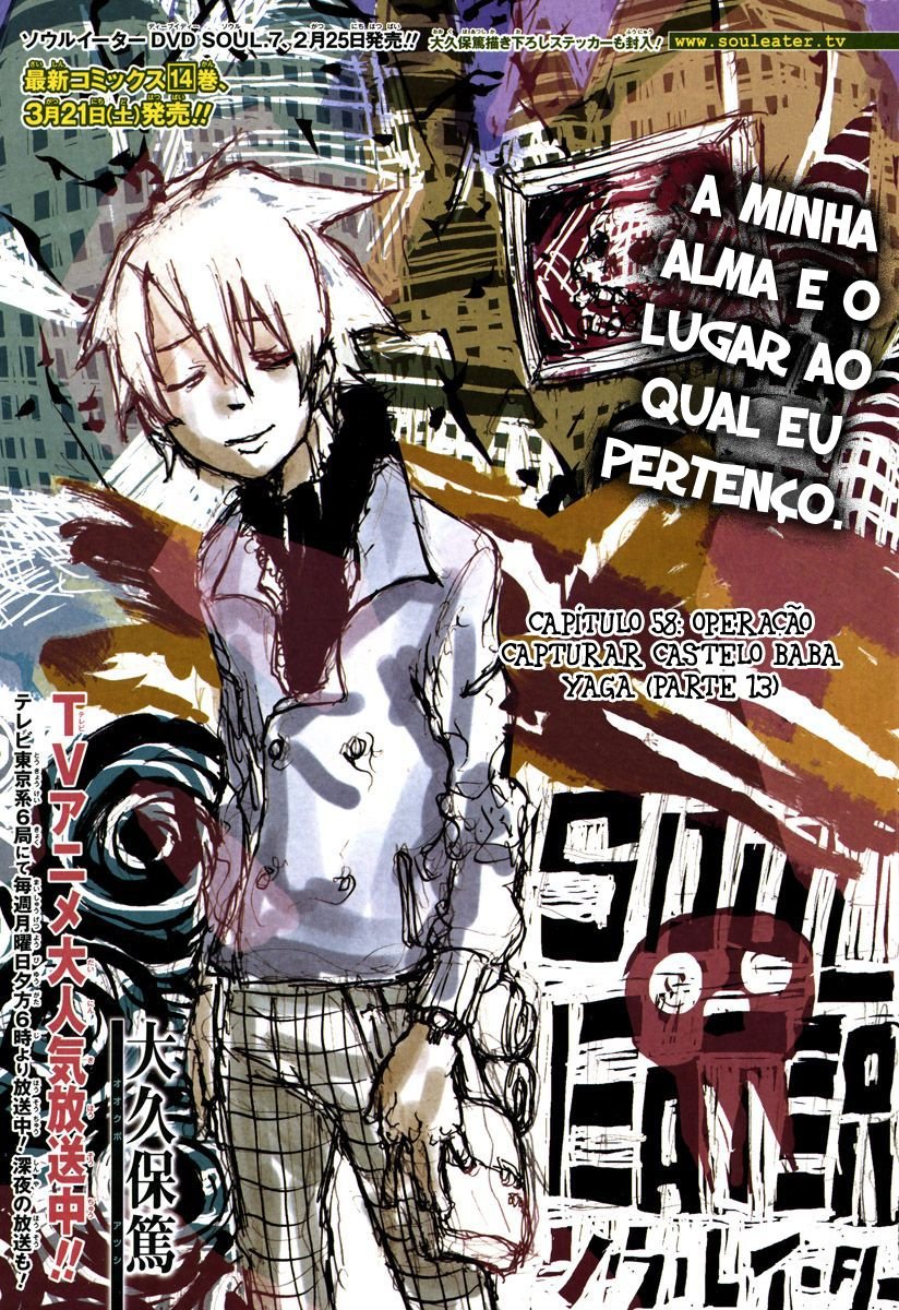 Read Soul Eater (pt) Manga Online