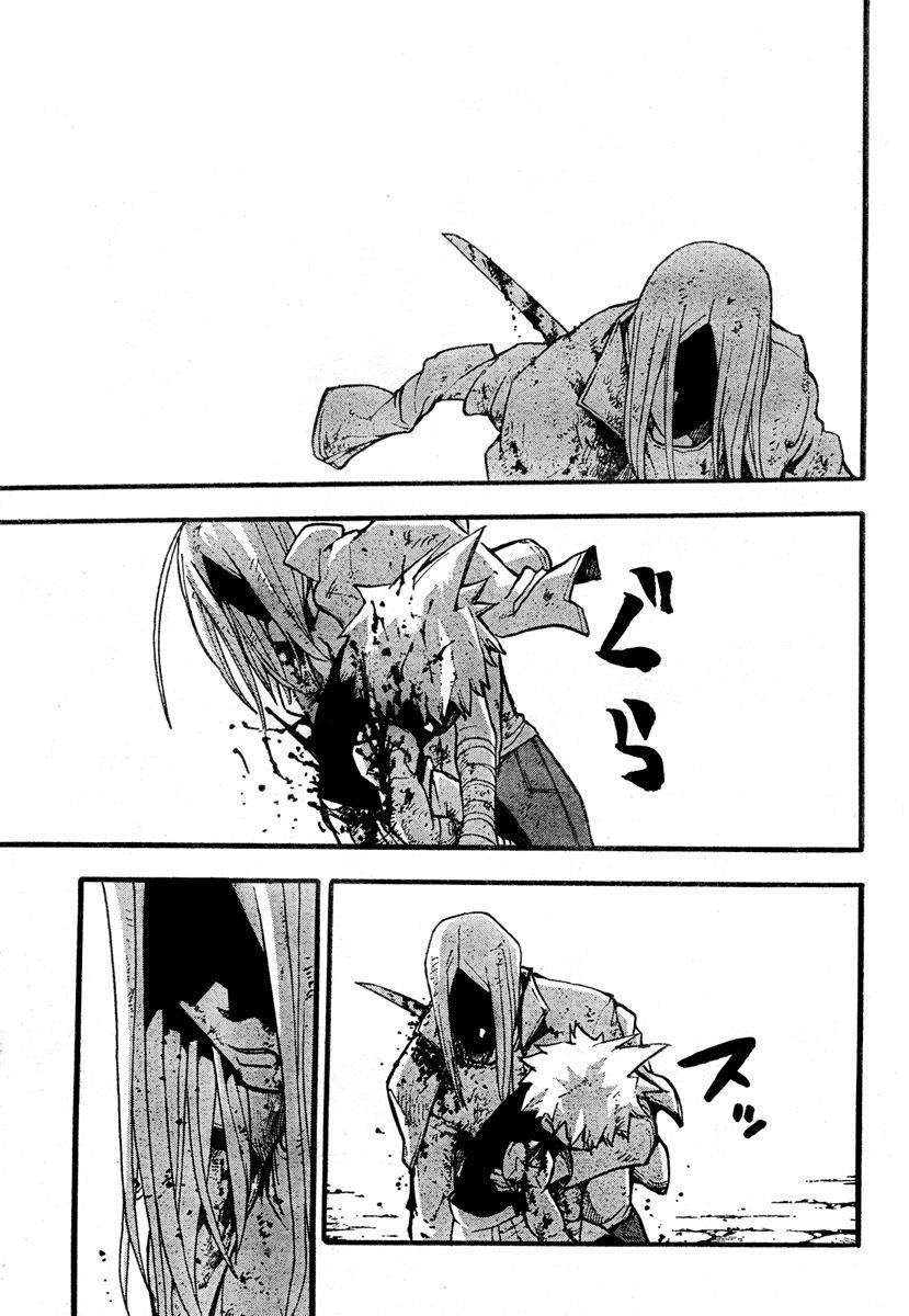 Read Soul Eater (pt) Manga Online