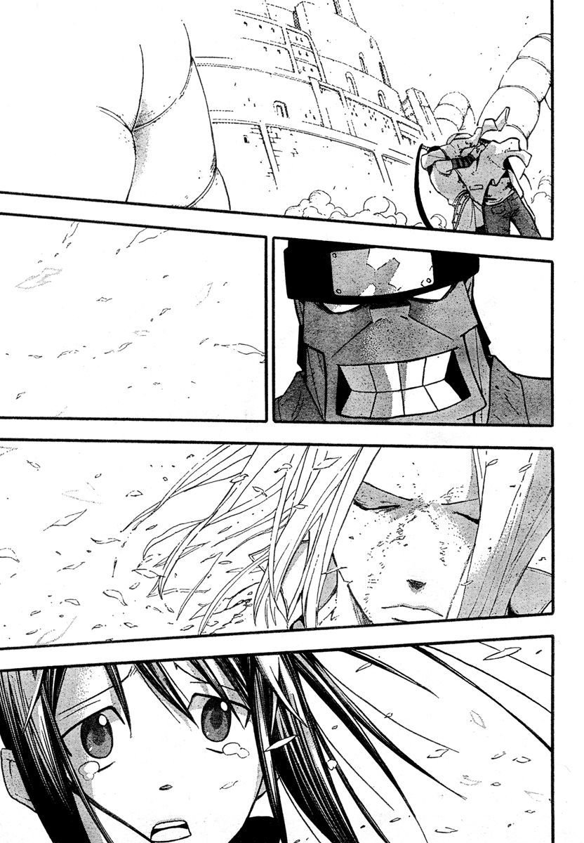 Read Soul Eater (pt) Manga Online