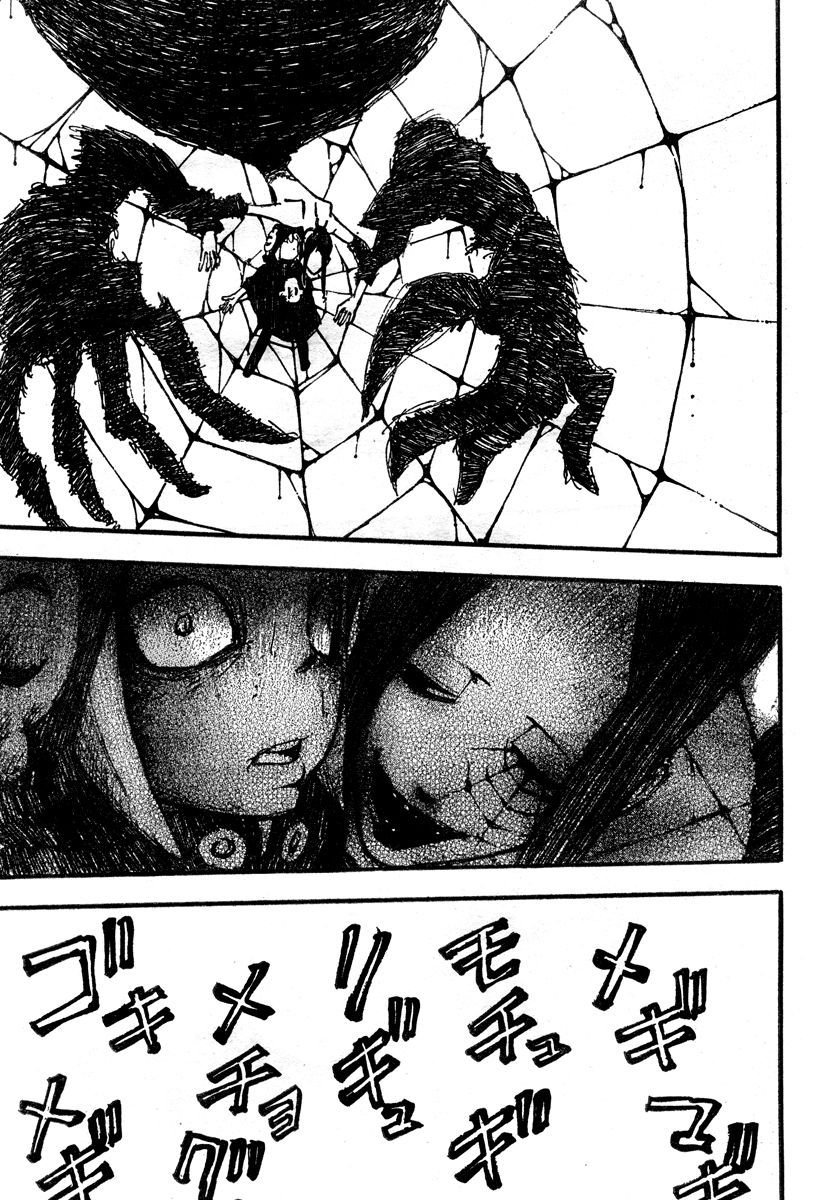 Read Soul Eater (pt) Manga Online