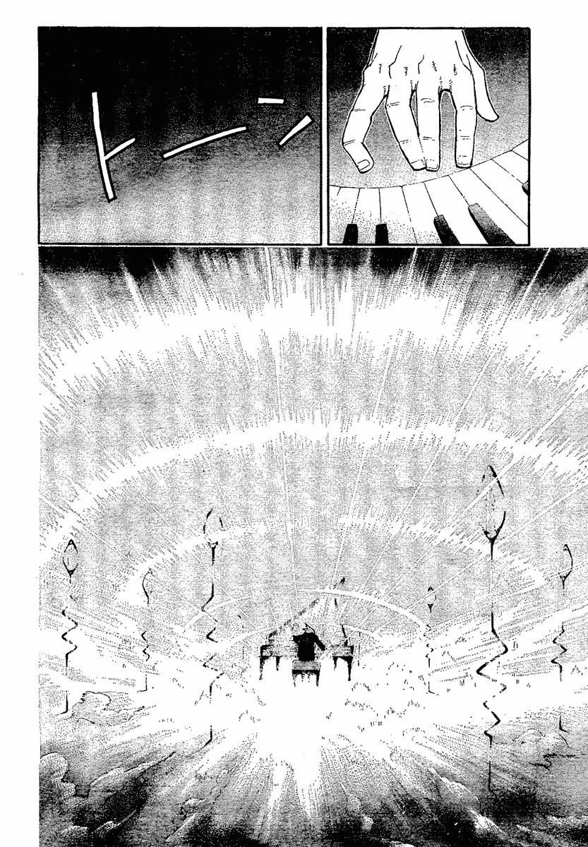 Read Soul Eater (pt) Manga Online