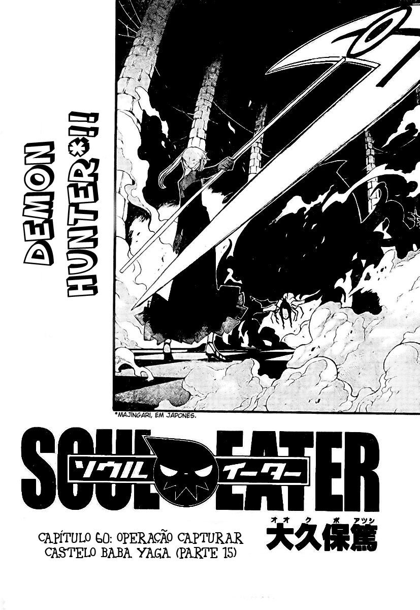 Read Soul Eater (pt) Manga Online