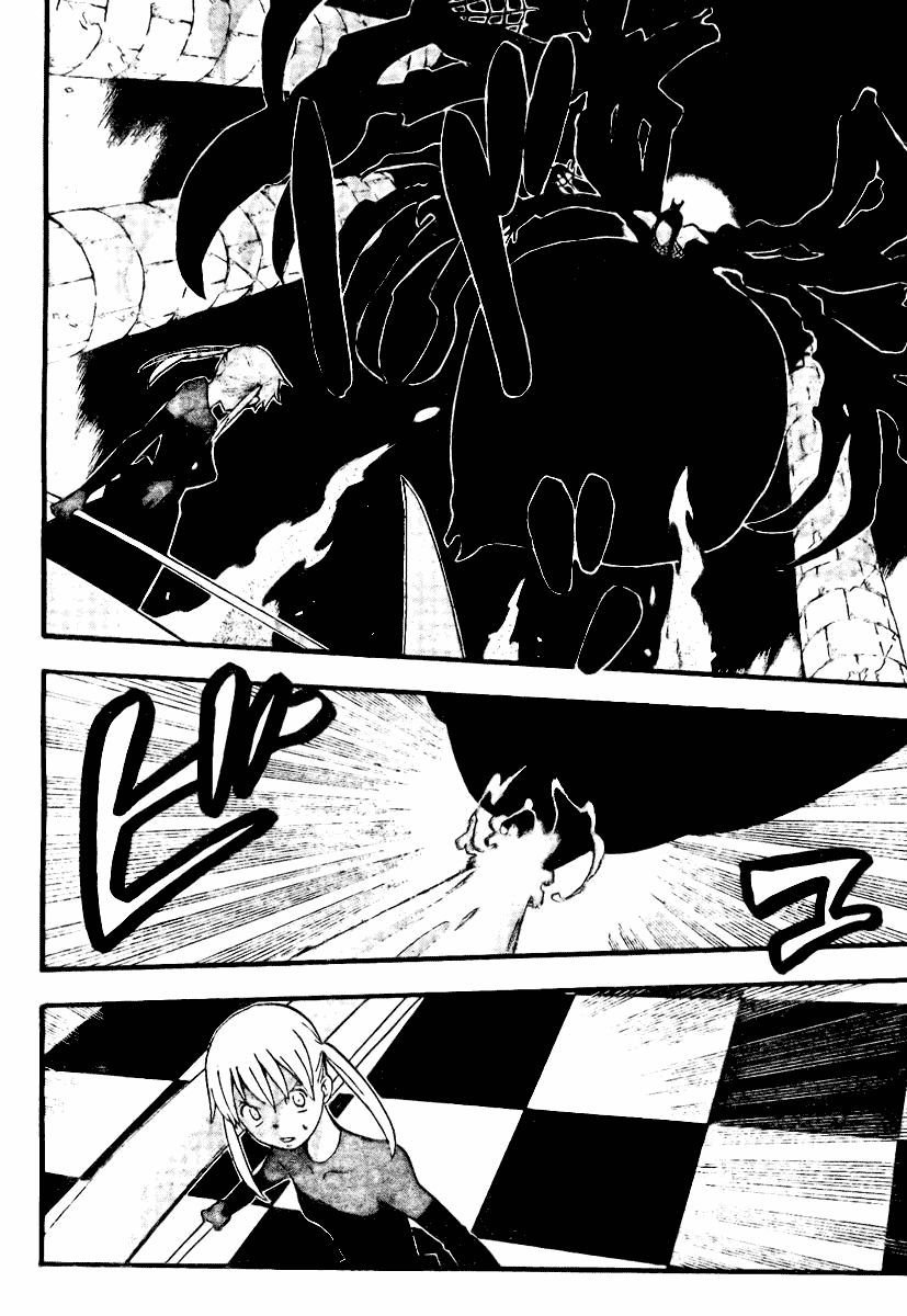 Read Soul Eater (pt) Manga Online