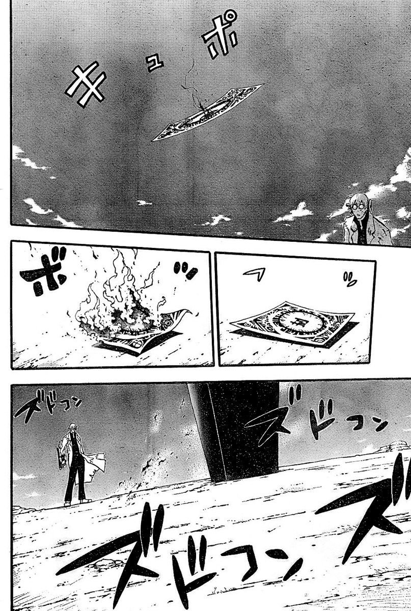 Read Soul Eater (pt) Manga Online