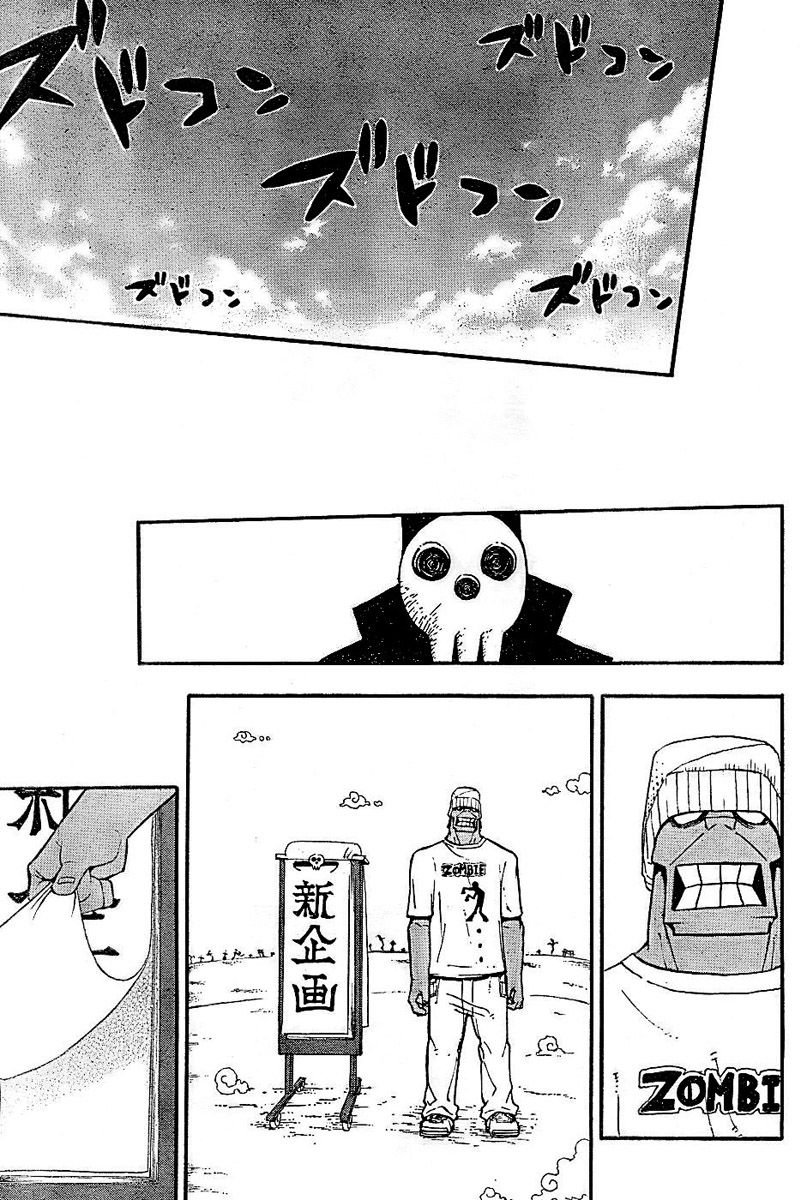 Read Soul Eater (pt) Manga Online