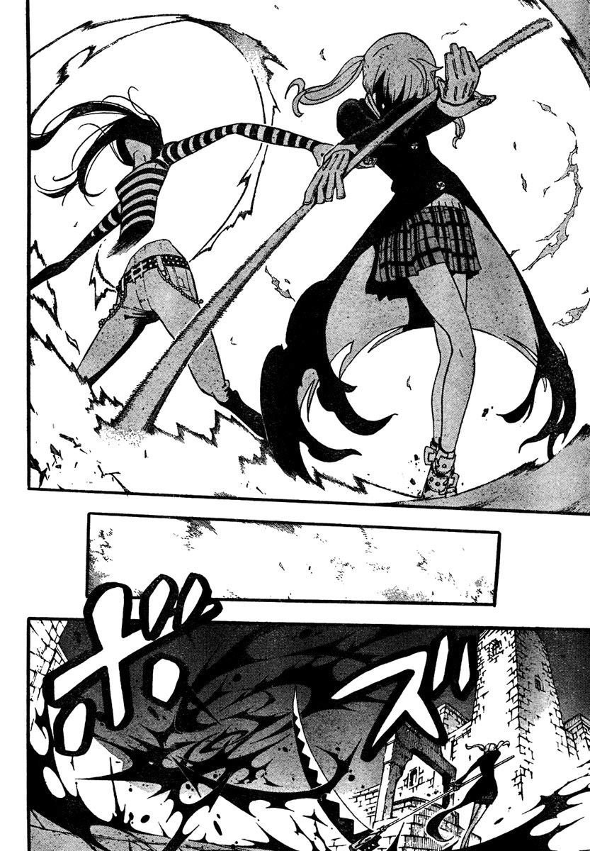 Read Soul Eater (pt) Manga Online