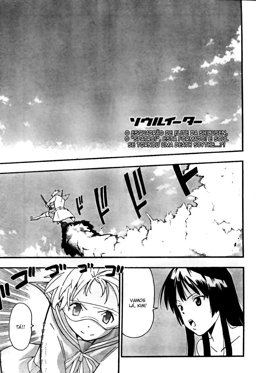 Read Soul Eater (pt) Manga Online