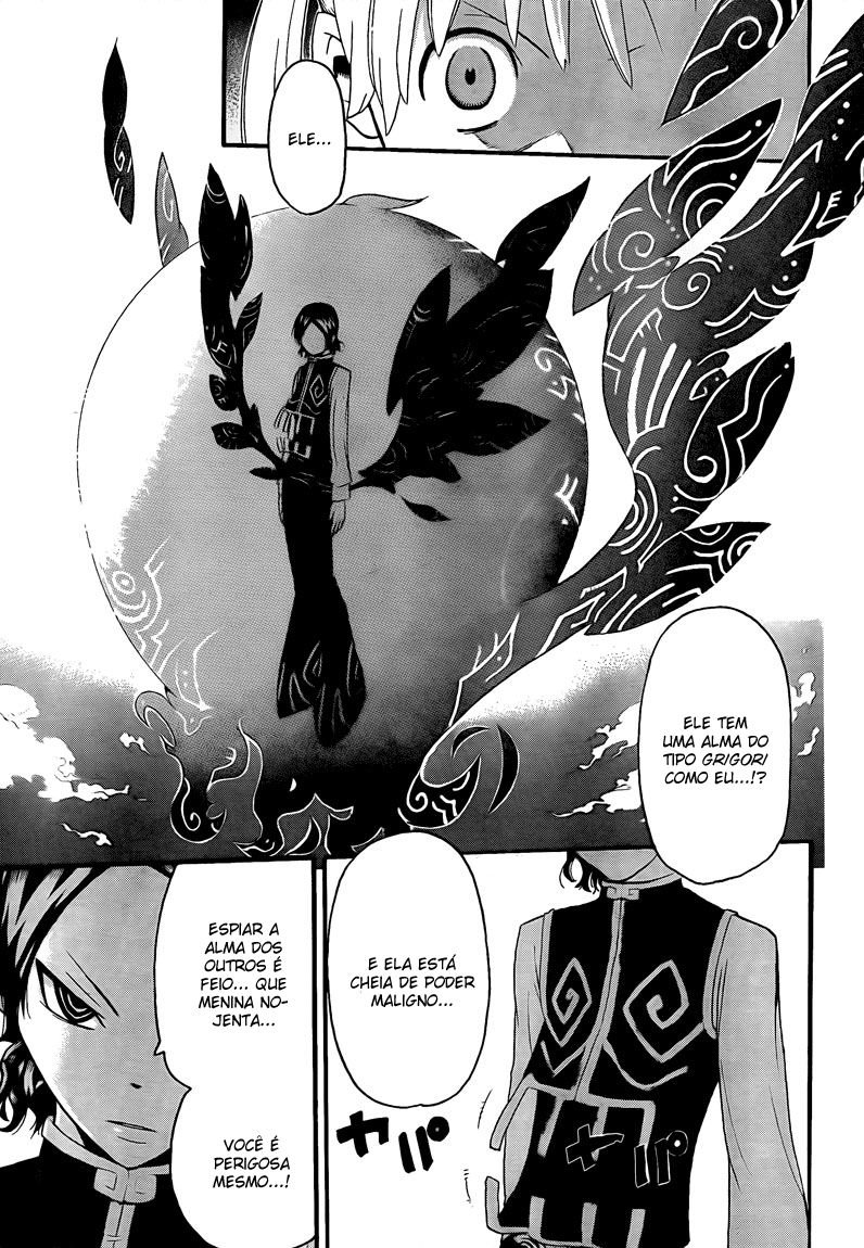 Read Soul Eater (pt) Manga Online