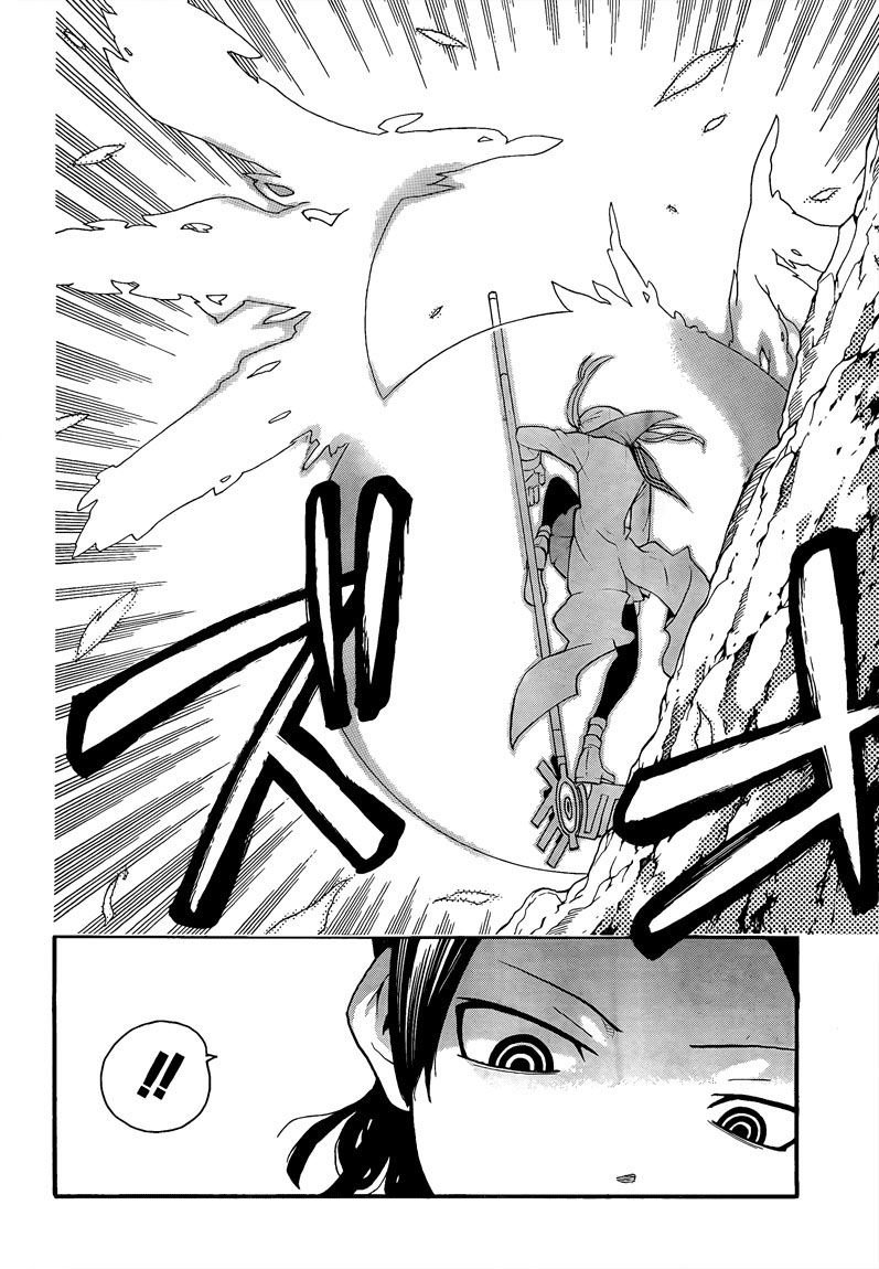 Read Soul Eater (pt) Manga Online