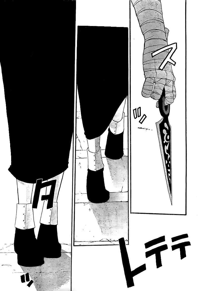 Read Soul Eater (pt) Manga Online