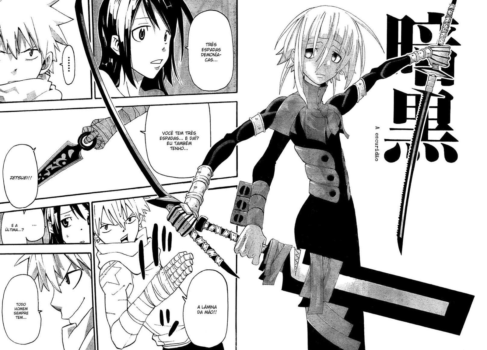 Read Soul Eater (pt) Manga Online
