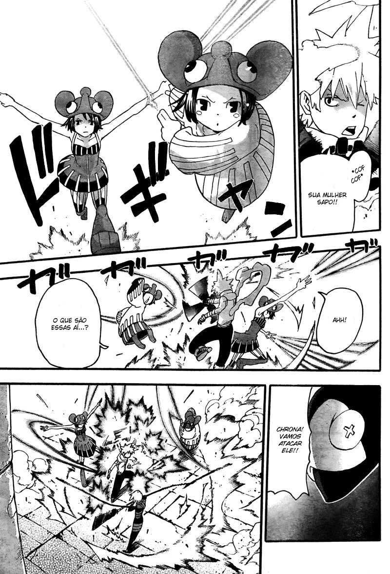 Read Soul Eater (pt) Manga Online