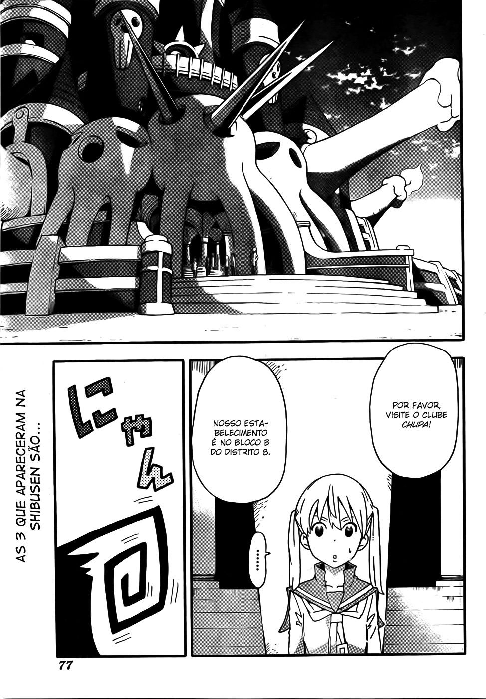 Read Soul Eater (pt) Manga Online
