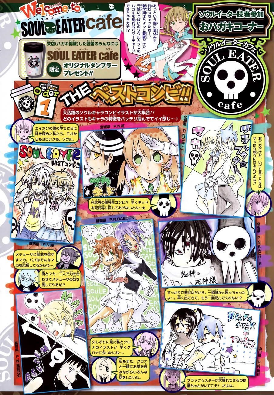Read Soul Eater (pt) Manga Online
