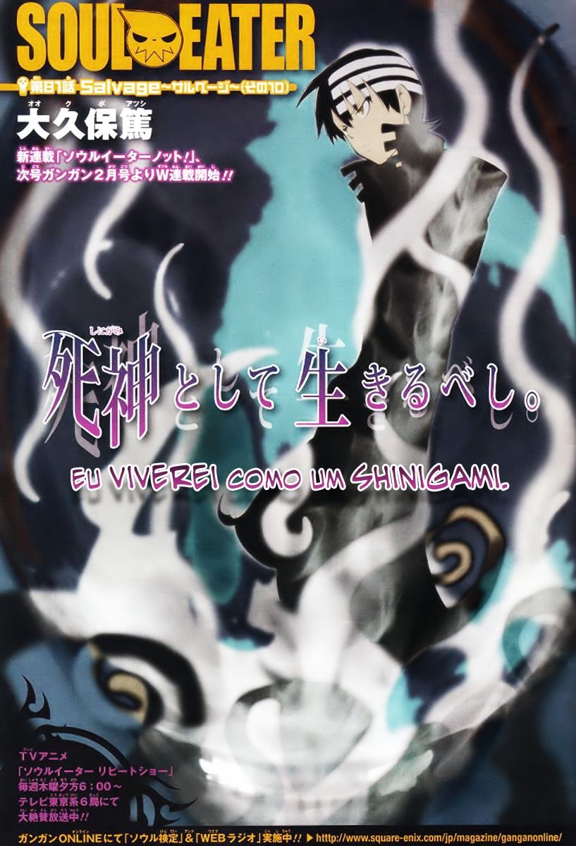 Read Soul Eater (pt) Manga Online