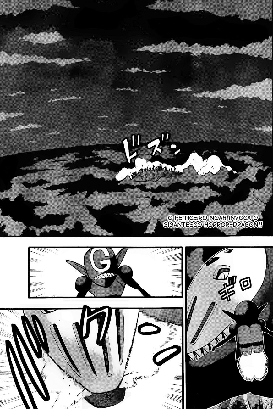 Read Soul Eater (pt) Manga Online