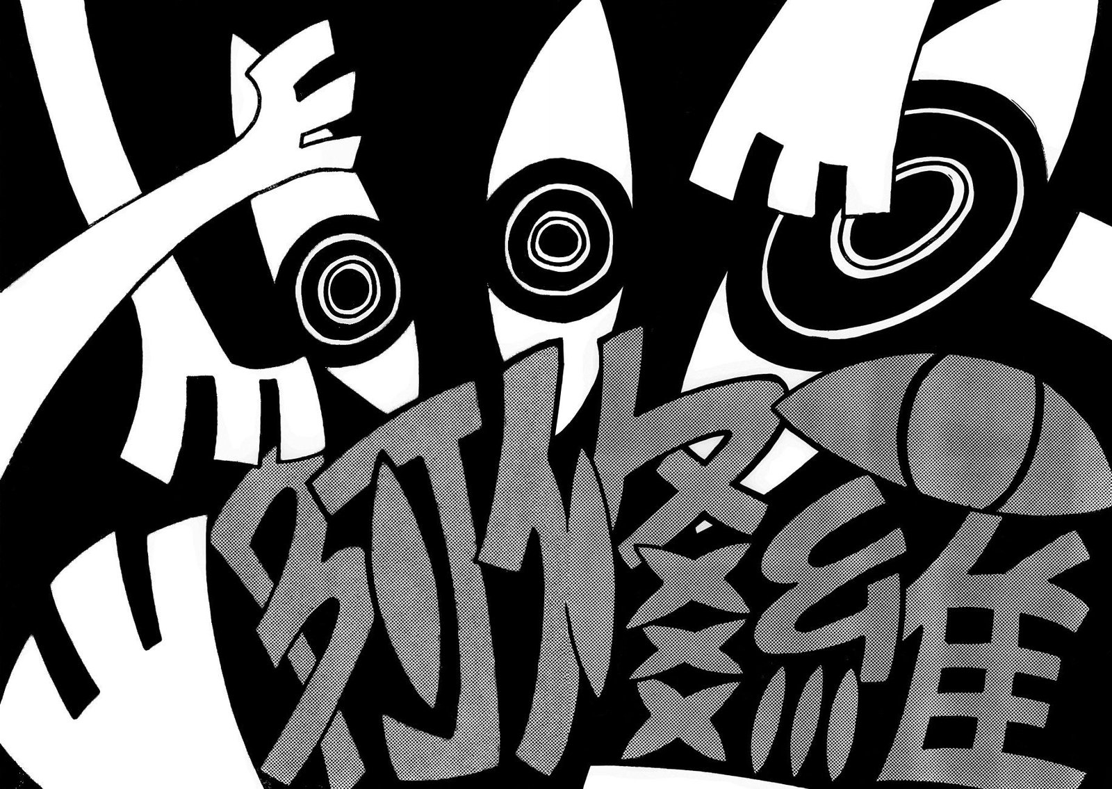 Read Soul Eater (pt) Manga Online
